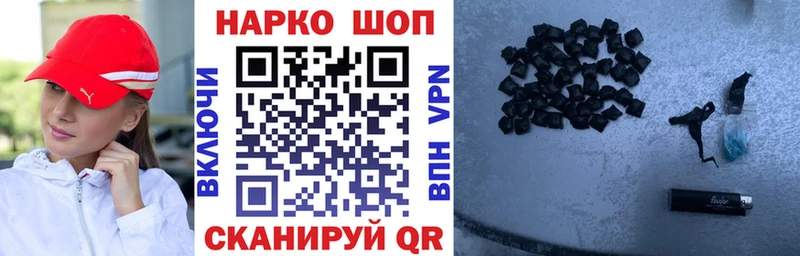 Купить Cocaine Каннабис Мефедрон Бутират ГАШИШ А ПВП АМФЕТАМИН Судогда