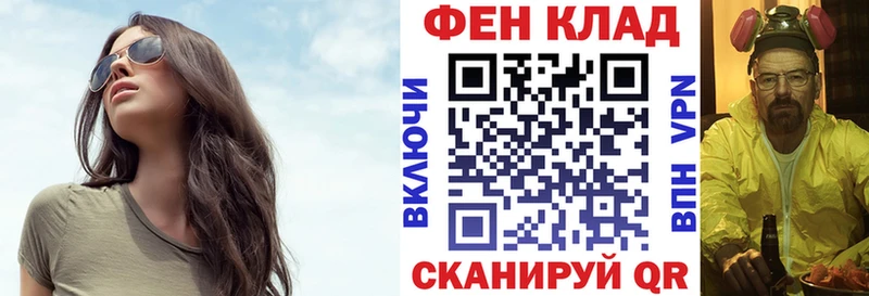 АМФЕТАМИН Розовый  Купить где  Судогда 