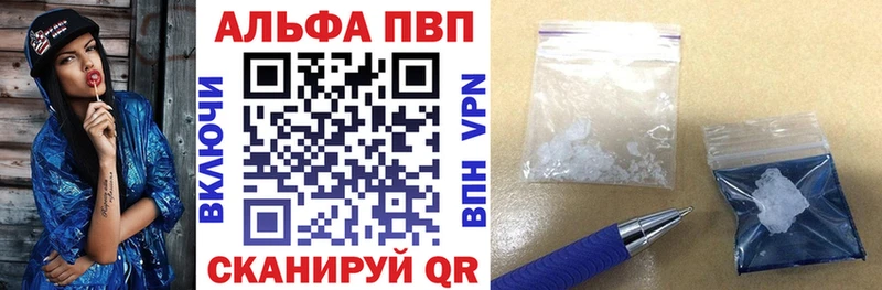 Купить где  Судогда  Альфа ПВП Crystall 