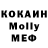 Героин VHQ Ogannes Dolmajyan