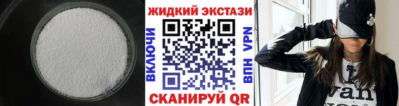 Купить  Судогда  БУТИРАТ Butirat 