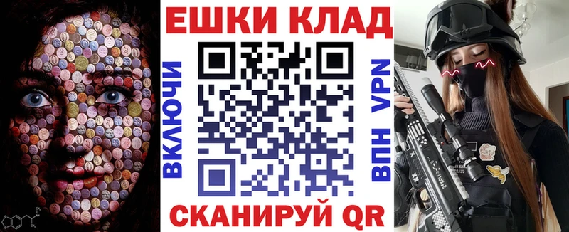 Купить закладки  Судогда  Экстази TESLA 