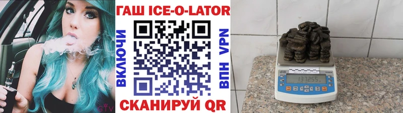 ГАШИШ 40% ТГК Судогда