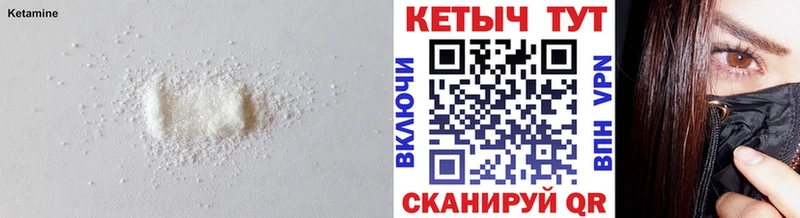 Купить  Судогда  КЕТАМИН VHQ 
