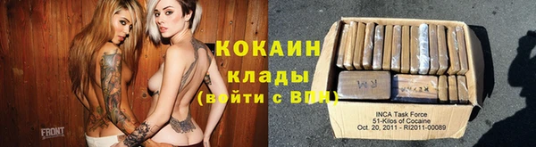 кристаллы Бронницы