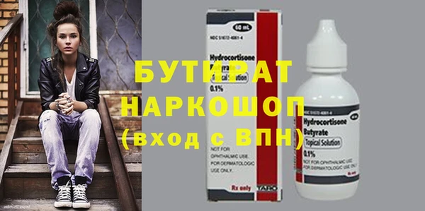 кристаллы Бронницы