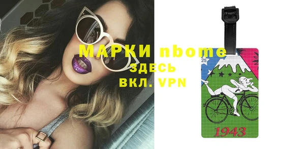 меф VHQ Бородино