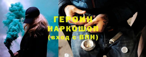 прущая мука Бугульма