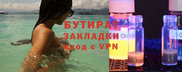 меф VHQ Бородино