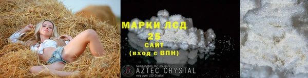 кристаллы Бронницы