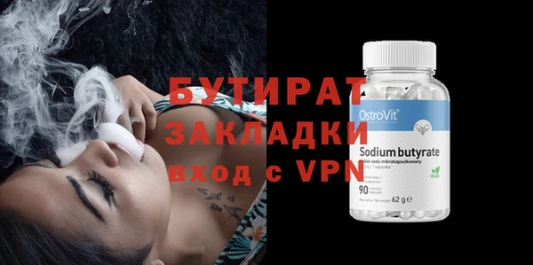 прущая мука Бугульма