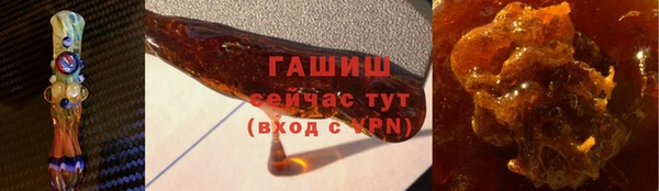 кристаллы Бронницы