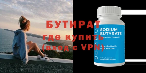 прущая мука Бугульма