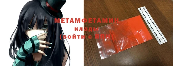 прущая мука Бугульма