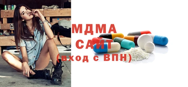 прущая мука Бугульма