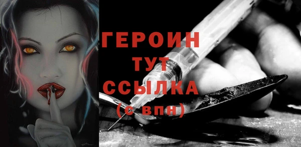 меф VHQ Бородино