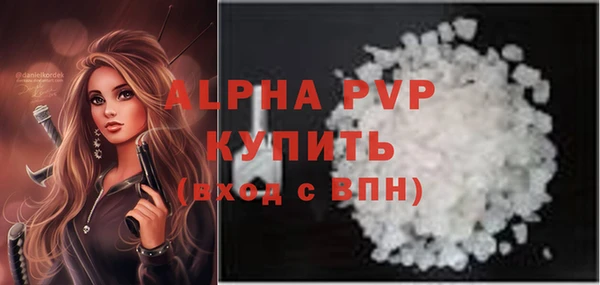 меф VHQ Бородино