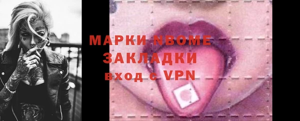 кристаллы Бронницы