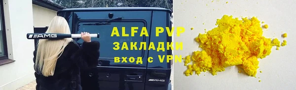 прущая мука Бугульма