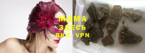 прущая мука Бугульма