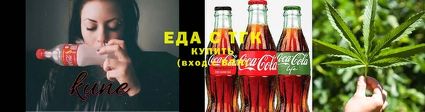 кристаллы Бронницы