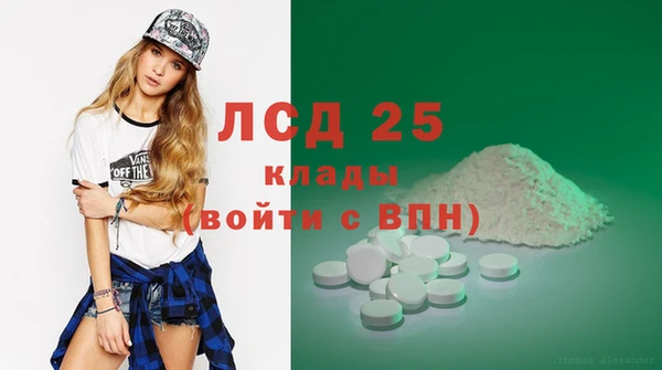 кристаллы Бронницы