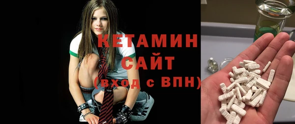 меф VHQ Бородино