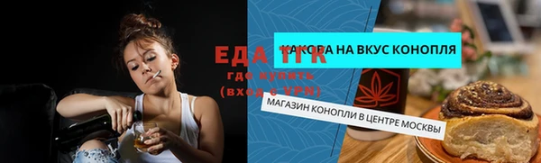 меф VHQ Бородино