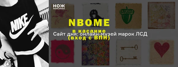 кристаллы Бронницы