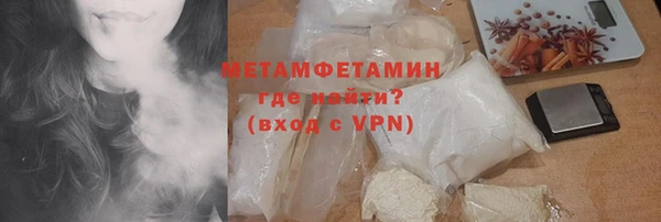 прущая мука Бугульма