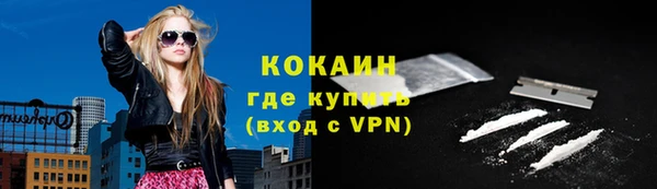 кристаллы Бронницы