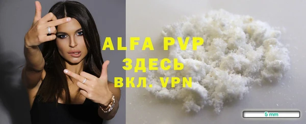 кристаллы Бронницы