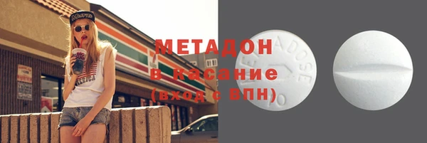 меф VHQ Бородино