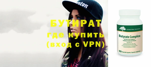 меф VHQ Бородино