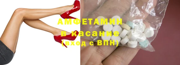 меф VHQ Бородино