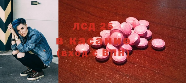 прущая мука Бугульма