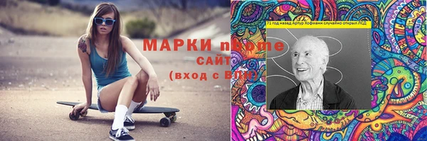 прущая мука Бугульма