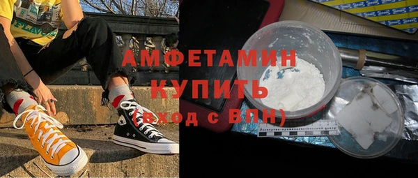 кристаллы Бронницы