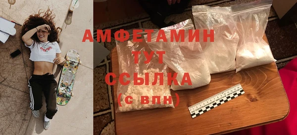 кристаллы Бронницы