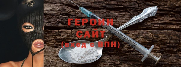кристаллы Бронницы