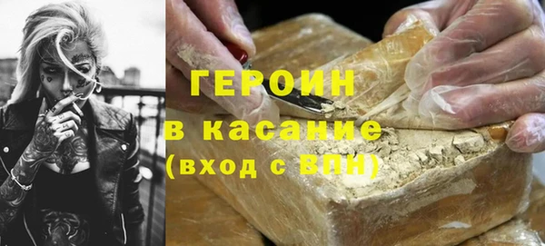 меф VHQ Бородино