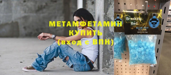 меф VHQ Бородино