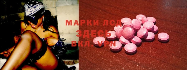 меф VHQ Бородино