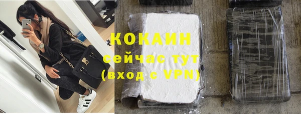 меф VHQ Бородино