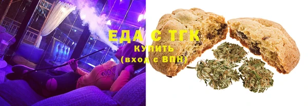 прущая мука Бугульма