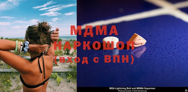 меф VHQ Бородино