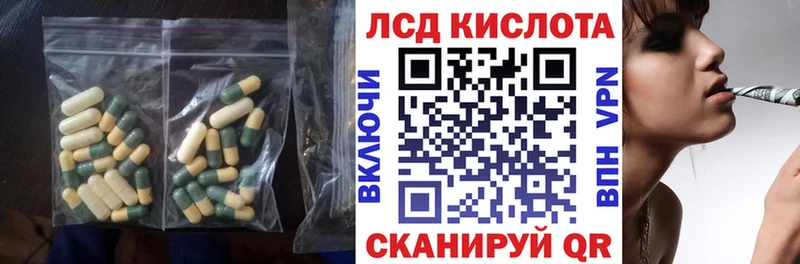 ЛСД экстази ecstasy  Купить  Судогда 