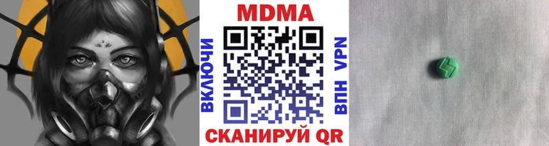 МДМА crystal  Купить закладки  Судогда 