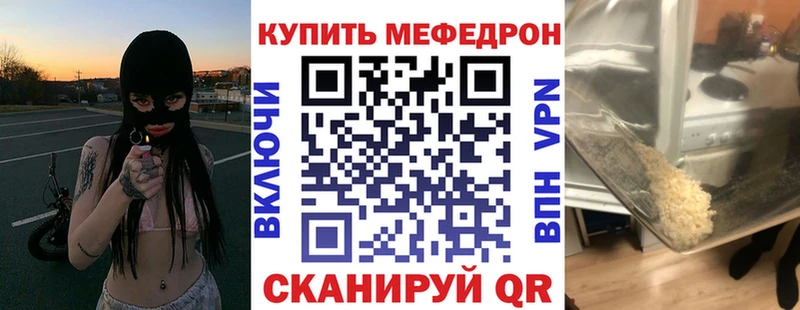 Купить закладки  Судогда  Меф мука 