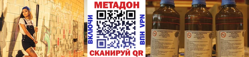 Метадон мёд  Купить закладки  Судогда 